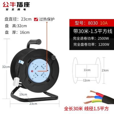 公牛智能USB充电器G28优配版多口快充支持PD协议小巧便携安全保护