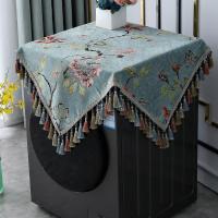 家柏饰(CORATED)美式滚筒洗衣机盖布新中式单开冰箱盖巾家用小方桌方形防尘桌布