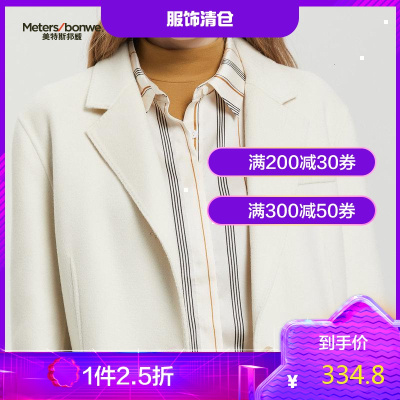 1件2.5折价：334.8-MECITY奥莱女装2020春季新款羊毛商务休闲合体白色小西装外1