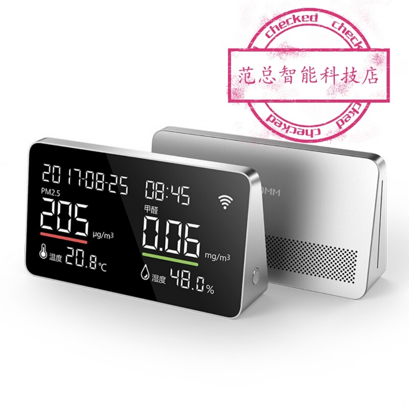 (顺丰速递)空气管家 悟空M1 空气检测仪家用 监测室内甲醛、PM2.5