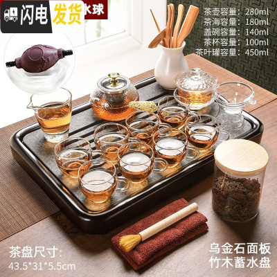 三维工匠新中式家用功夫茶具玻璃茶壶套装简约乌金石茶盘小茶台泡茶器 乌金石黑檀色顺运竹木盘+玻璃金龙侧把壶14头 12件