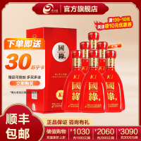 今世缘 国缘K1 柔雅型白酒 42度 500ml*6瓶 整箱装 商务纯粮食酒喜宴会送礼