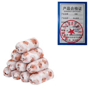 抚樽