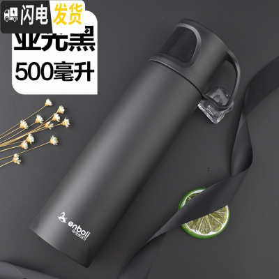 三维工匠男生水杯子学生保温杯女杯盖子可喝水网红ins原宿风日系磨砂带盖 黑色