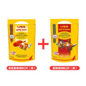 金鱼饲料小颗粒兰寿鱼粮蓝绿藻增色增艳锦鲤鱼食小金鱼饲