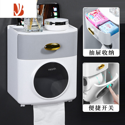 三维工匠卫生纸盒卫生间纸巾厕所厕纸抽纸卷纸置物架洗手间防水免打孔 双层轻奢灰[滚轮设计+贴心大抽屉]I破损包赔