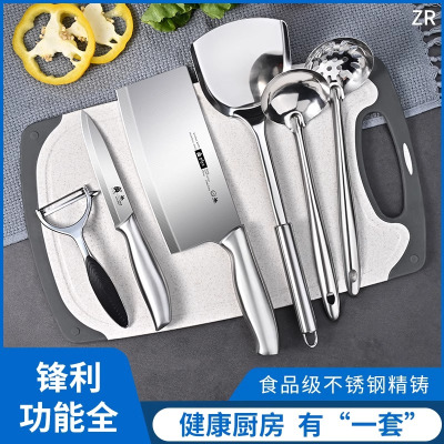菜刀菜板二合一刀具厨具套装全套家用切菜水果刀宿舍砧板8177