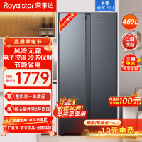 荣事达(Royalstar)460升法式四门多门双开门对开风冷无霜冰箱大容量省电家用电冰箱 R460FSP钛深灰