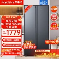 荣事达(Royalstar)460升法式四门多门双开门对开风冷无霜冰箱大容量省电家用电冰箱 R460FSP钛深灰