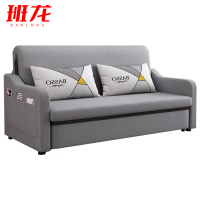班龙折叠沙发床D192张
