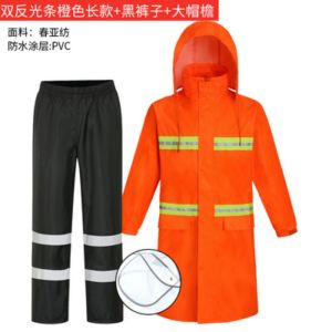 反光雨衣外套 长款连体 成人男徒步 双层防水加厚 执勤保安劳保徒步