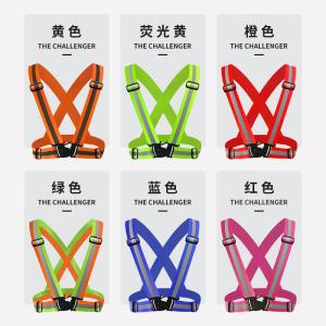 腾驰反光背带安全警示弹力带环卫马甲工作服卡扣款 橘色