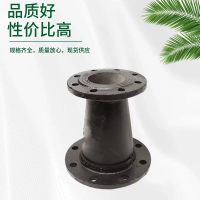 鑫迈凯斯 球墨铸铁双法兰大小头 变径接头 DN200*150 个