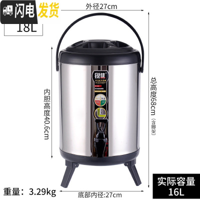 三维工匠商用保温奶茶桶大容量不锈钢开水桶保温桶豆浆桶果汁桶带龙头茶桶 18黑全发泡凹槽饭盒