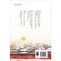 正版新书]坤宁(全2册)时镜 著9787559456557