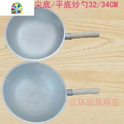 纯铝加厚炒锅铝炒勺炒瓢木把平底锅木把尖底锅不生锈铸造 FENGHOU 34cm特厚平底约2斤左右