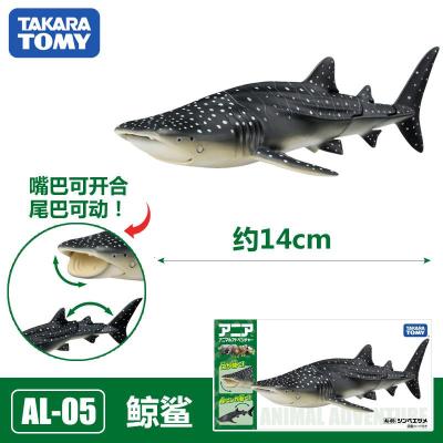 TOMY多美卡仿真小恐龙仿真动物模型男孩玩具霸王龙暴龙迅猛龙老虎AL05-鲸鲨811275