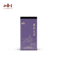 仙青茉莉花茶小白毫250g罐