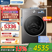小天鹅(LittleSwan)滚筒洗衣机全自动家用 带烘干洗烘一体小乌梅3.0高奢版 TD12VE40PRO