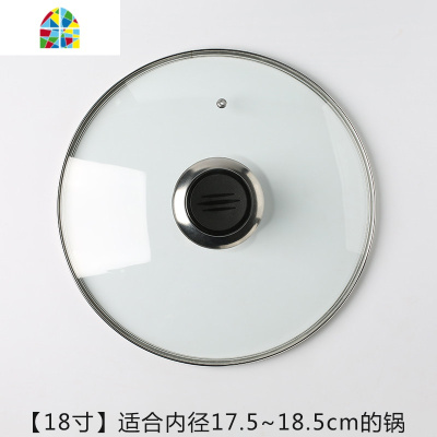 锅盖玻璃盖家用炒锅钢盖子透明化把手铁锅奶锅蒸锅大小30通用32cm FENGHOU 玻璃锅盖32