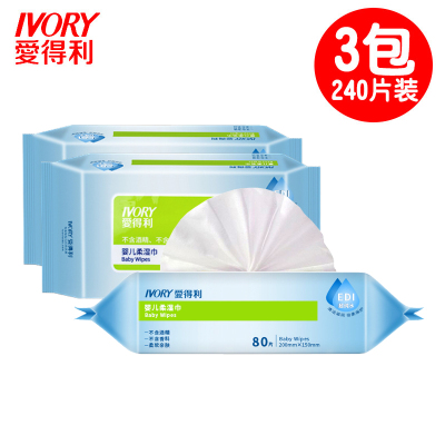 爱得利新生儿儿童宝宝手口湿巾纸婴儿湿巾卫生湿纸巾80抽片装*3包