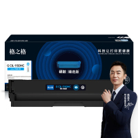 格之格G CTL-1150HC 硒鼓 适用Pantum 青色 1500页 臻选版 2支