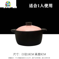 砂锅炖锅家用瓷煲燃气明火两用大小汤锅可高温瓷煲煮粥煲煲仔饭煲 FENGHOU 3L(粉盖)明火单用