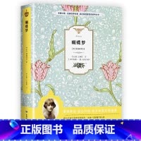 [正版]蝴蝶梦杜穆里埃原著无删减英汉对照中英文双语版爱情故事初中生高中生世界名著外国文学小说青少年初高中大学生课外阅读