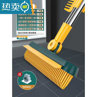 敬平卫生间地板刷洗地刷浴室地缝刷瓷砖长柄硬毛洗墙厕所清洁刷子器 黄绿色[硅胶基础款/清洁无死角]送拖把夹