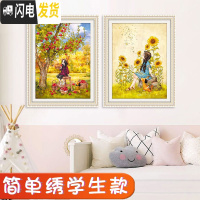 三维工匠钻石画2019年新款卧室线绣满绣人物卡通小件小型学生十字绣 春华秋实[满钻60*80CM]多送30钻+2套工具