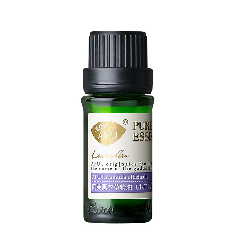 阿芙(afu) 薰衣草精油10ml 缓解痘痘淡化痘印 放松心情 精油香薰 单方