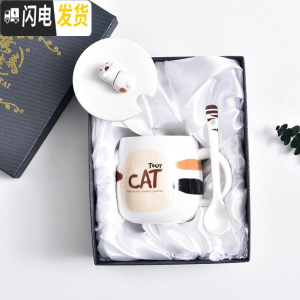 三维工匠可爱猫咪马克杯卡通陶瓷杯子情侣男女水杯咖啡杯带盖勺早餐牛奶杯 彩咪B款(黑礼盒装)咖啡器具