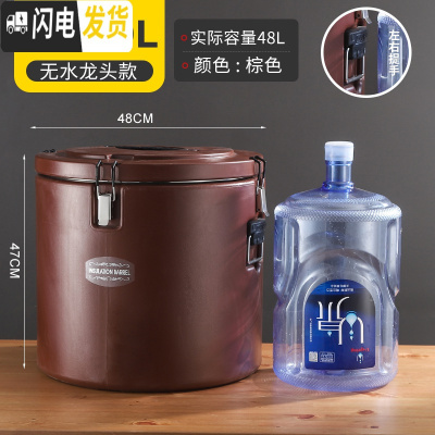三维工匠商用保温桶大容量不锈钢 送餐桶冷藏桶快餐桶米饭桶保温汤桶40 50棕色(无水龙头)饭盒/提锅