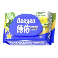 德佑 卫生湿巾 纸巾纸抽白池花籽油80抽
