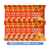 食验室芝士辣年糕味纤脆玉米片16g/袋*12
