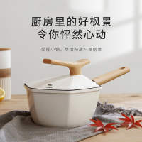 法迪欧枫叶系列奶锅18cm不粘锅六角锅泡面锅热牛奶宝宝婴儿辅食锅小锅