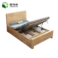 星伟卓 木床 1*2m张