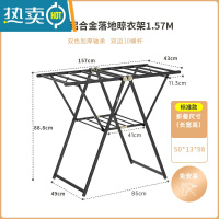 敬平折 叠晾衣架落地室内家用阳台太空铝室外凉杆晒被器352 标准款1.57米 大