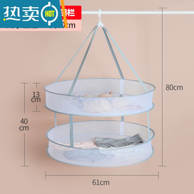 敬平晾衣网毛衣晾晒器晒衣网晒袜子网兜平铺家用内衣晾晒专用晾衣架 [升级61CM]灰色-双层有围栏晒衣篮