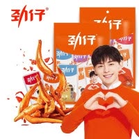 [特惠]劲仔小鱼干深海小鱼仔 20小包 湖南特产鱼排小黄鱼海味零食小吃XYX