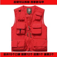 JPDUN吉普盾摄影马甲男装多口袋应急救援消防通信反光安全员背心