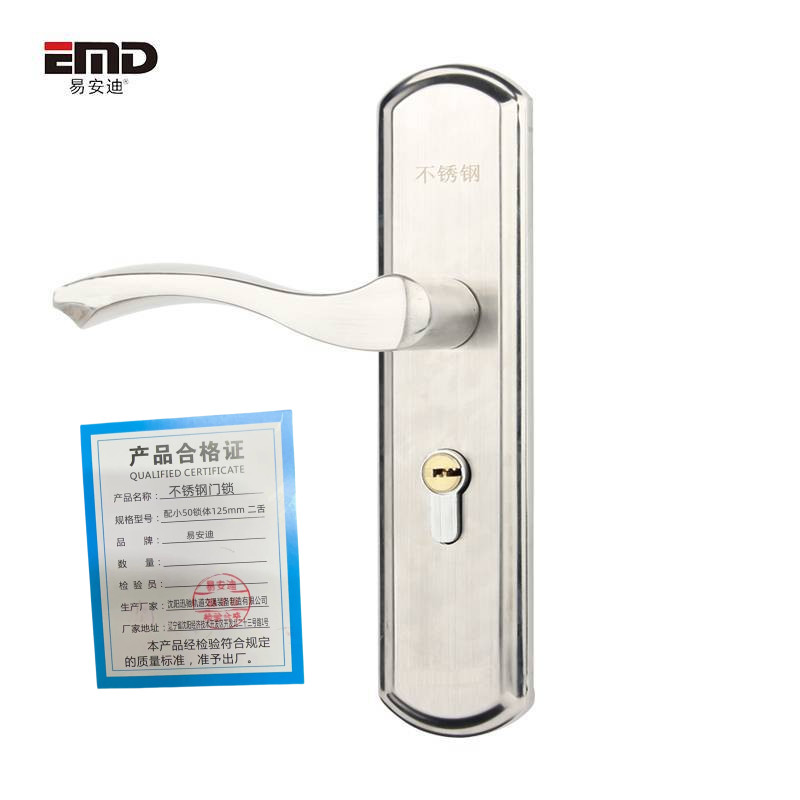 易安迪 不锈钢门锁 配小50锁体125mm 二舌 套