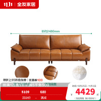 全友家私家居摩卡牛皮沙发小户型客厅简约科技直排沙发