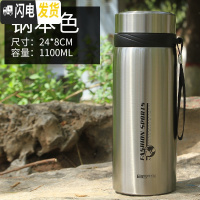 三维工匠大容量不锈钢保温杯1000男士商务水杯办公泡茶杯车载1户外旅行 本色1100[送杯套]