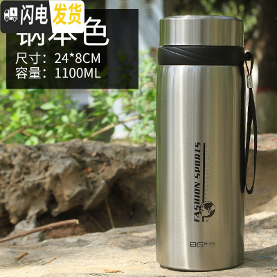 三维工匠大容量不锈钢保温杯1000男士商务水杯办公泡茶杯车载1户外旅行 本色1100[送杯套]