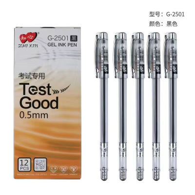 知心 2501中性笔0.5m全针管12支/盒