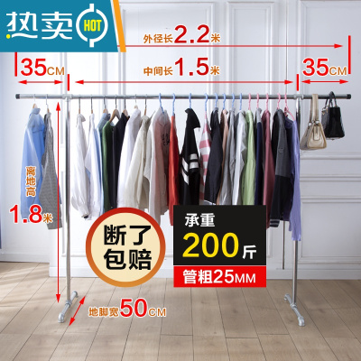 敬平钢管晾衣架挂衣架阳台落地立式单杆不锈家用卧室阳台晒被凉衣杆 6分加厚延伸款2.2米长1.8米高