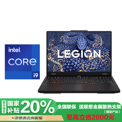 联想拯救者Y7000P 2025 16英寸电竞游戏笔记本(i9-14900HX 16G 1T RTX5060 2.5k 240Hz DCI-P3)碳晶黑 官方标配