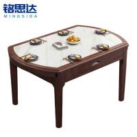 铭思达实木餐桌1.35米张
