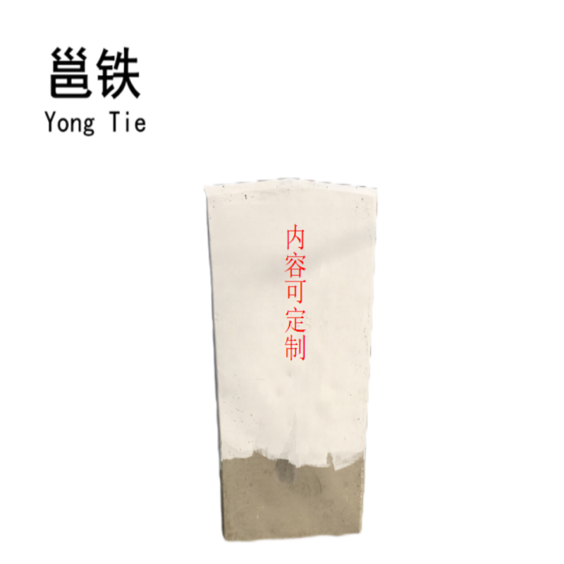 邕铁 水泥曲线标 1100×550×100mm 块